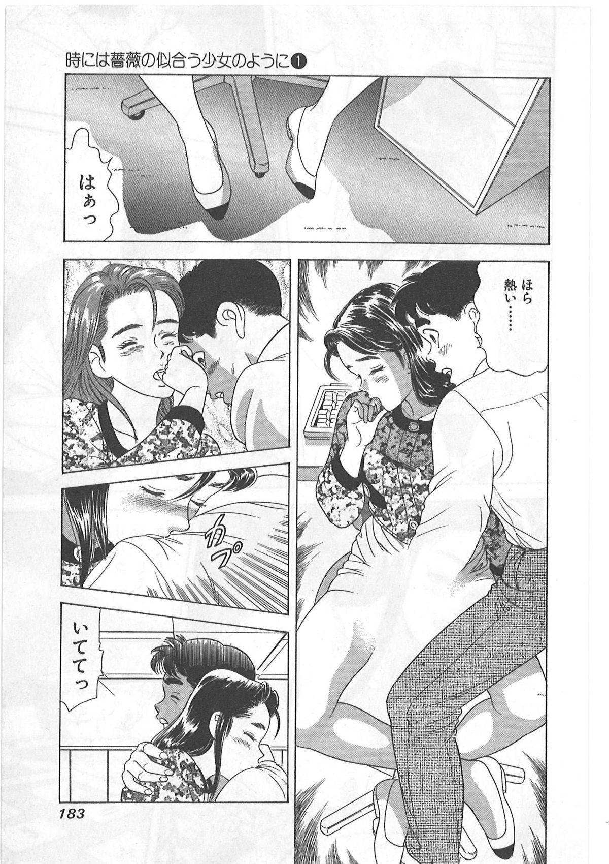 Tokiniwa Bara no Niau Shoujo no Youni Vol.1 182