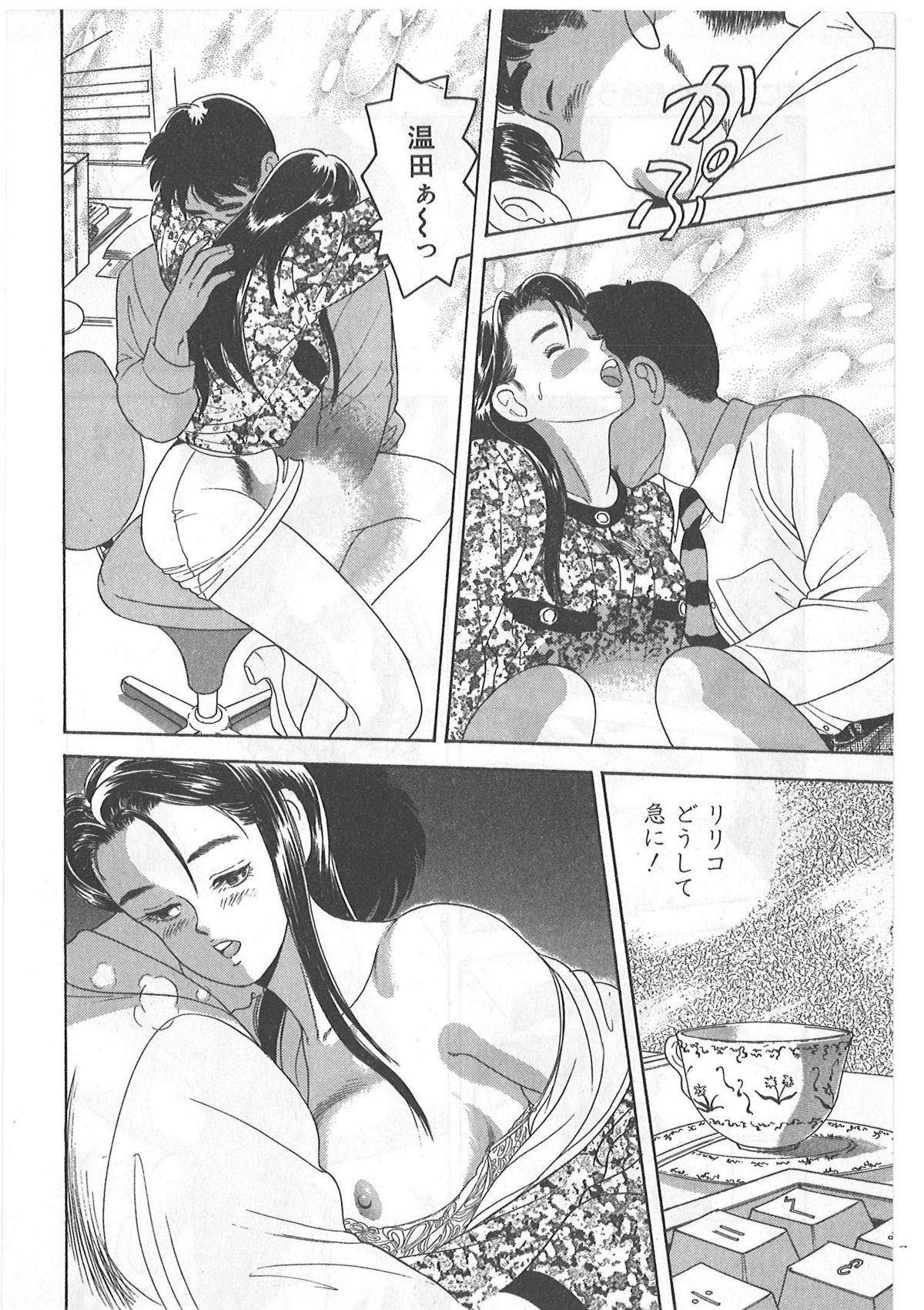 Tokiniwa Bara no Niau Shoujo no Youni Vol.1 183
