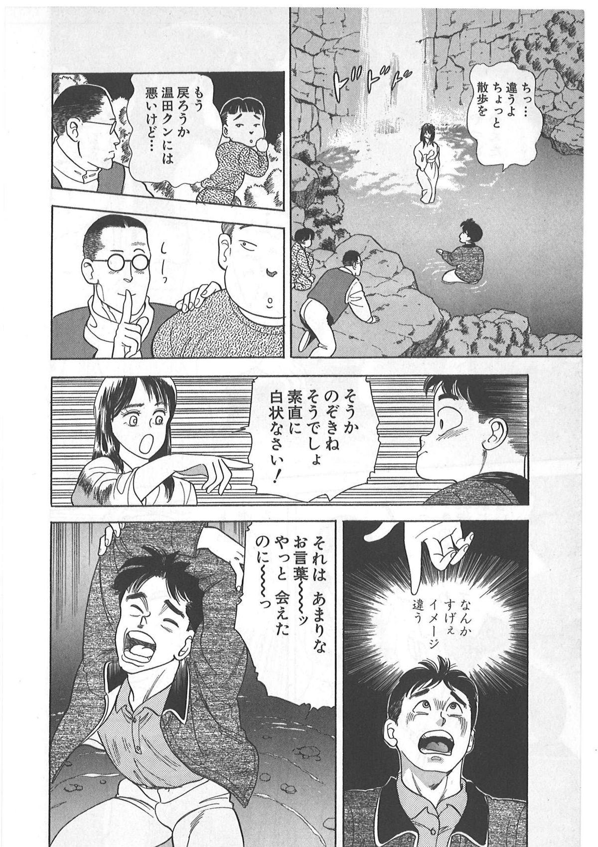 Tokiniwa Bara no Niau Shoujo no Youni Vol.1 21