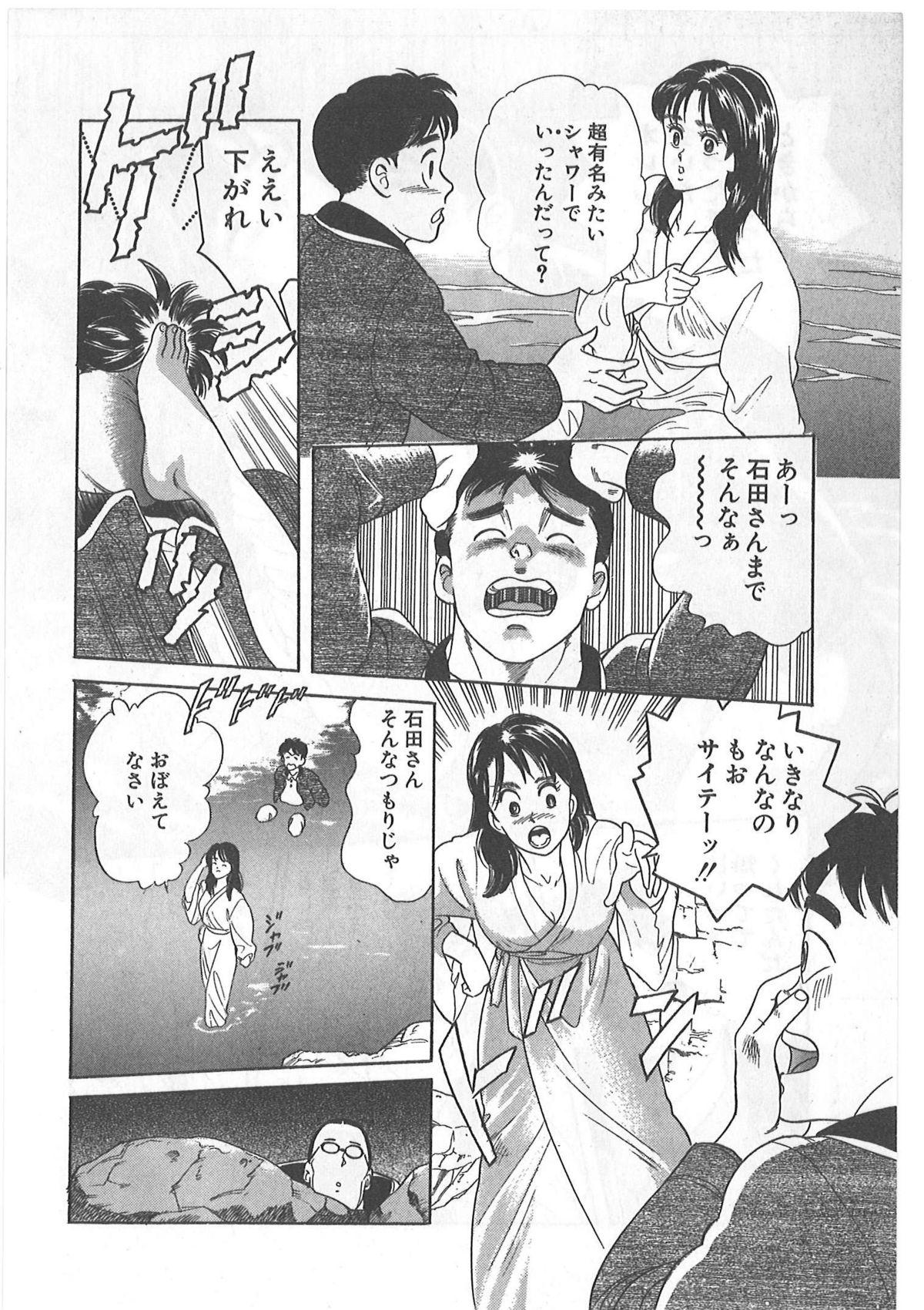 Tokiniwa Bara no Niau Shoujo no Youni Vol.1 27