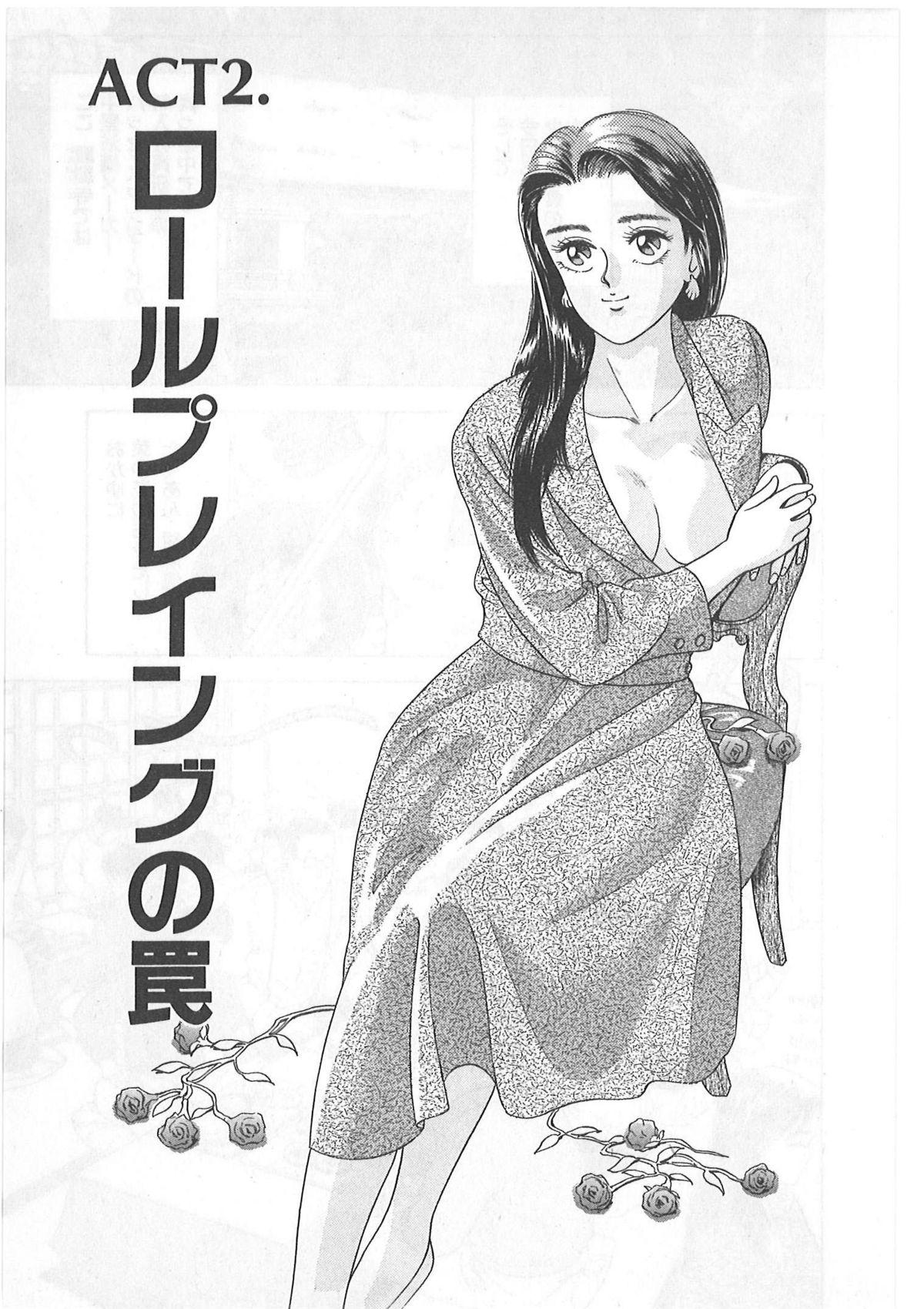 Tokiniwa Bara no Niau Shoujo no Youni Vol.1 32
