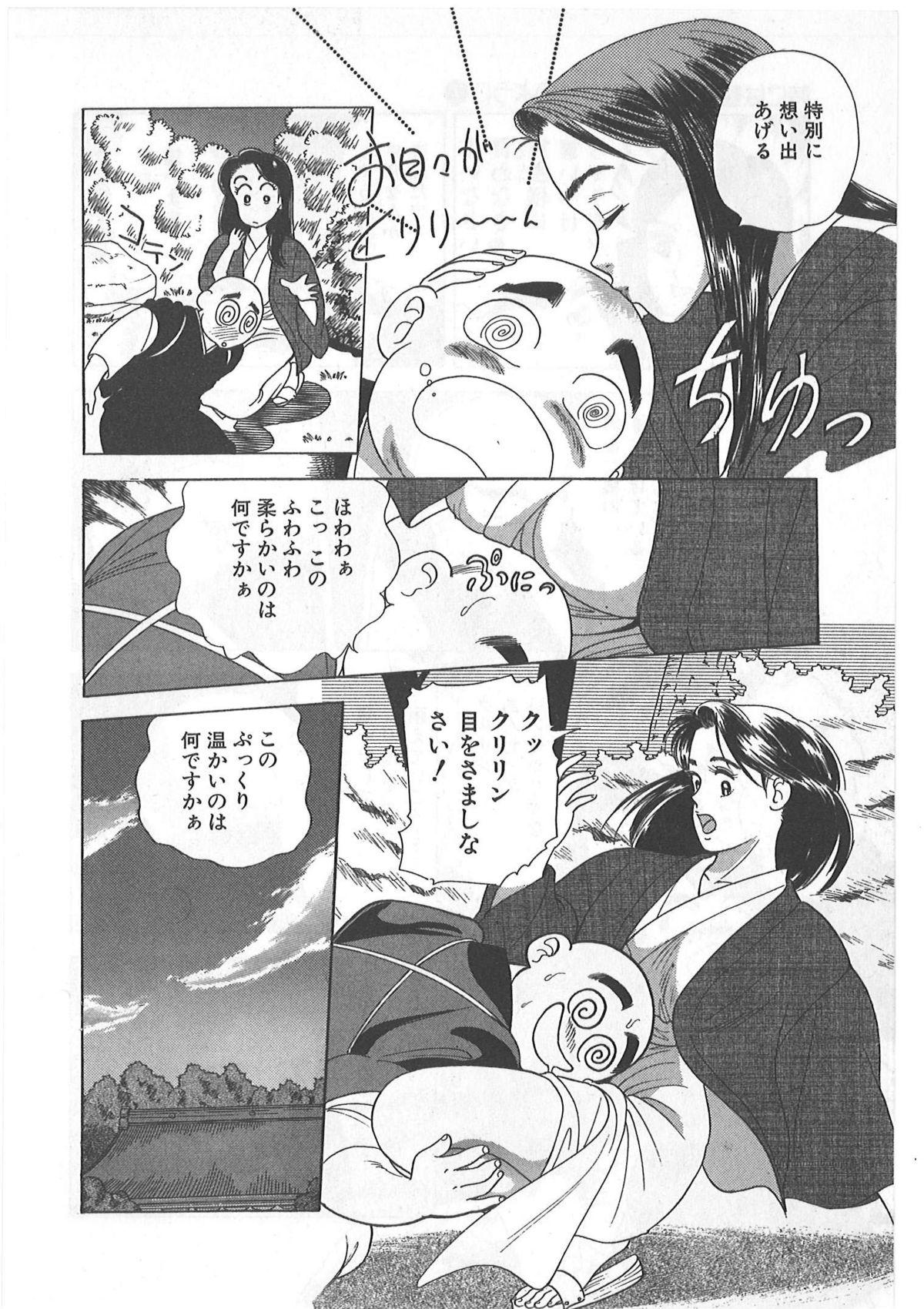 Tokiniwa Bara no Niau Shoujo no Youni Vol.1 63