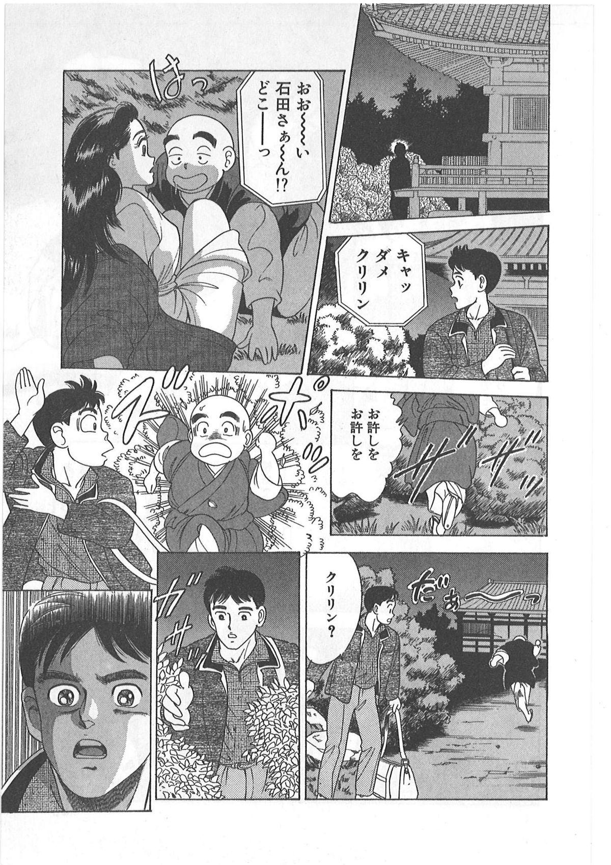 Tokiniwa Bara no Niau Shoujo no Youni Vol.1 64