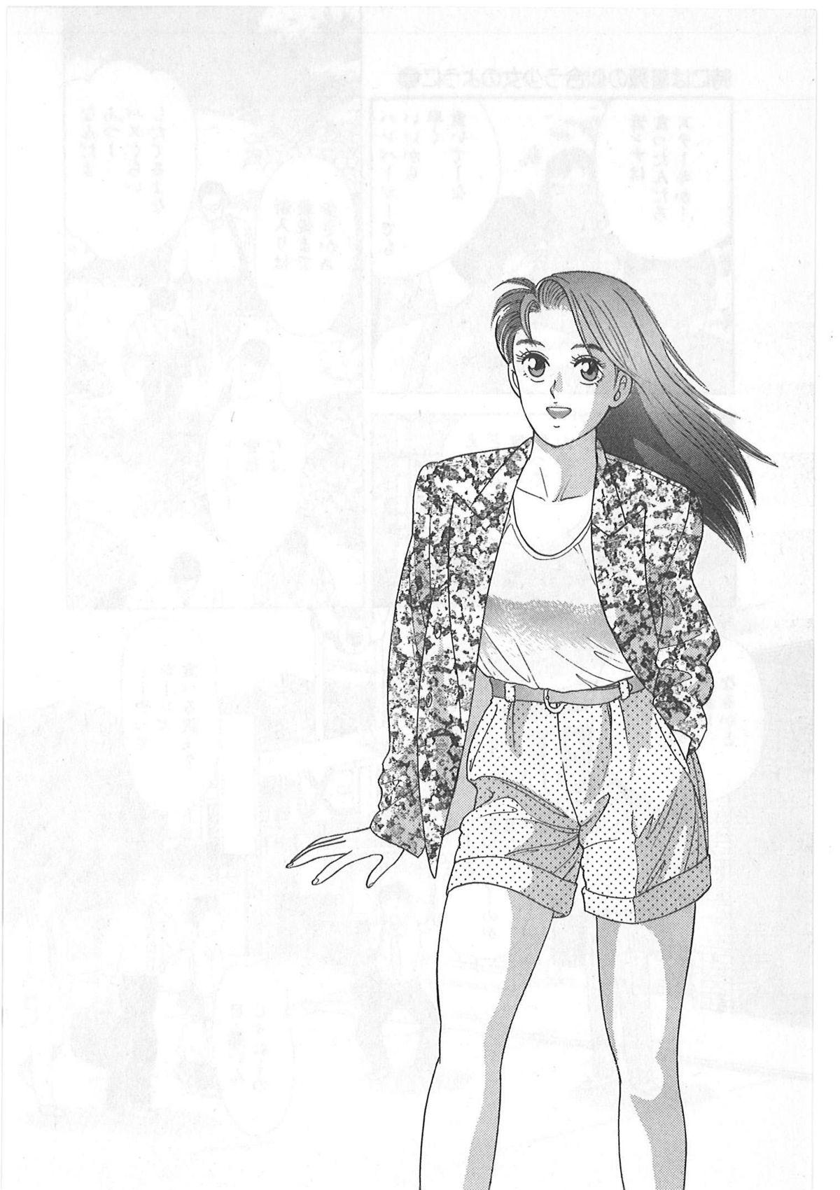 Tokiniwa Bara no Niau Shoujo no Youni Vol.1 79