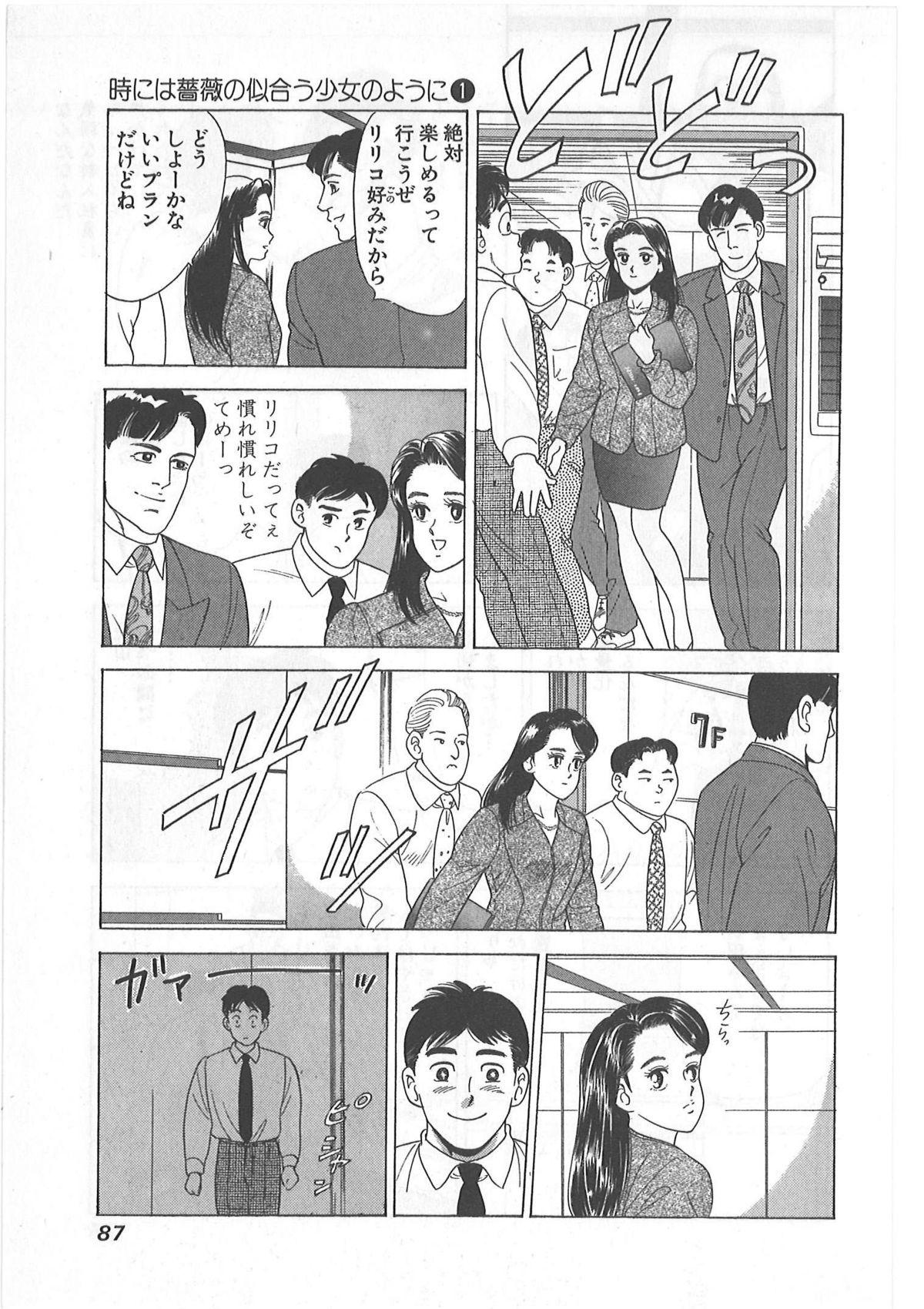Tokiniwa Bara no Niau Shoujo no Youni Vol.1 86