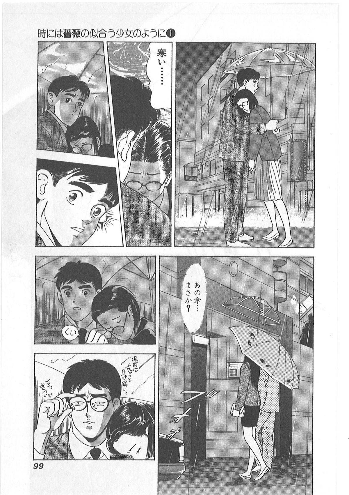 Tokiniwa Bara no Niau Shoujo no Youni Vol.1 98