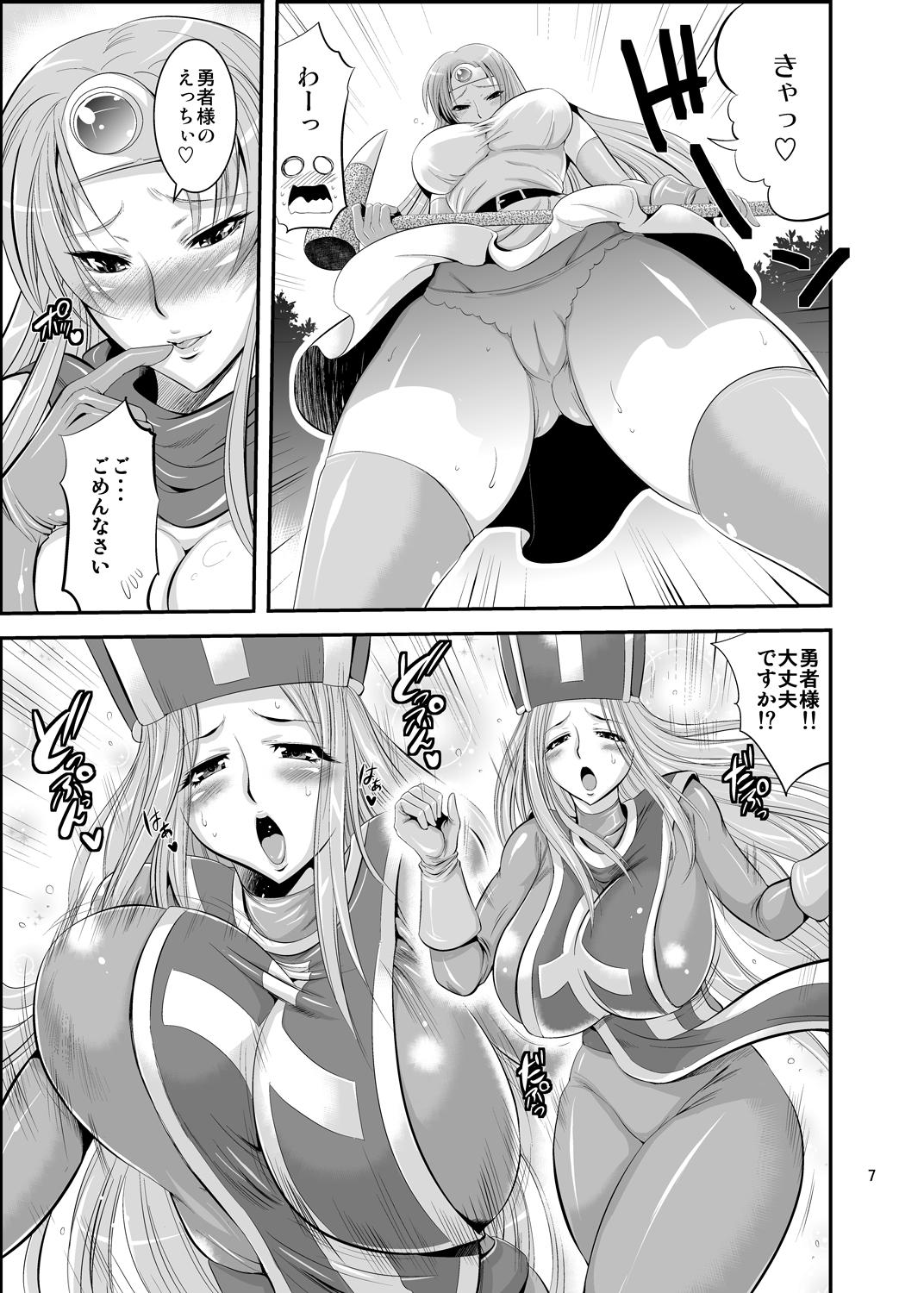 Couples FutaQue - Dragon quest iii Best Blowjob - Page 7