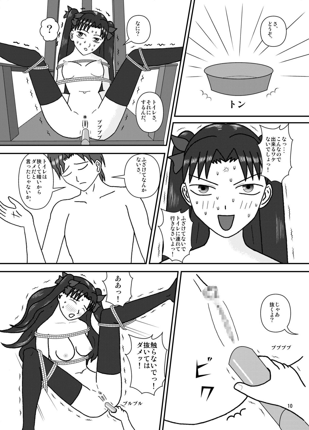 People Having Sex Toraware no Majutsushi 4 - Fate stay night Hot Naked Girl - Page 12