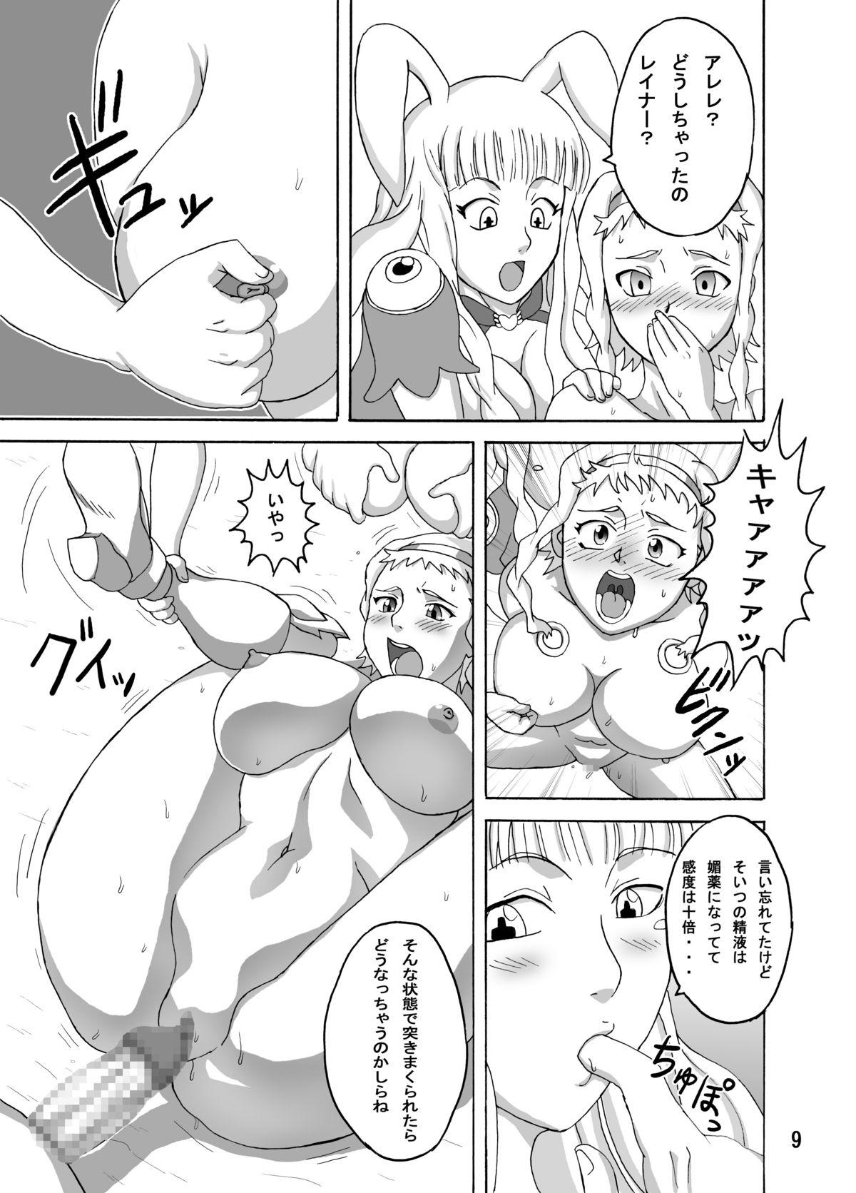 Shaved Leina Hon - Queens blade Swinger - Page 10