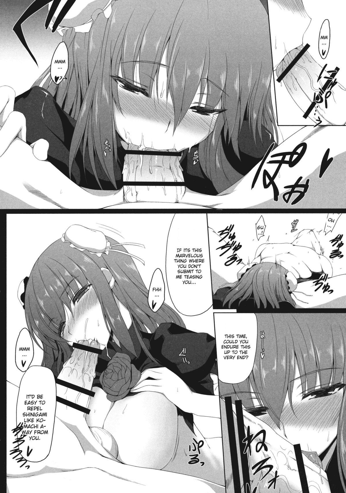Oldyoung guide to a hermit - Touhou project Sucking Cocks - Page 7