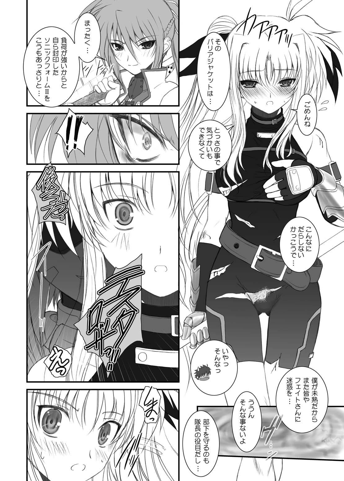 Cogida FATE FIRE WITH FIRE - Mahou shoujo lyrical nanoha Rola - Page 8