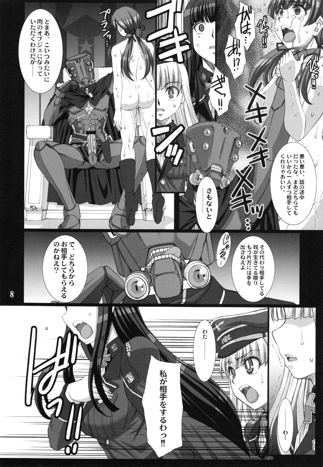 Bucetinha Bend.01 - Daiteikoku Babe - Page 7