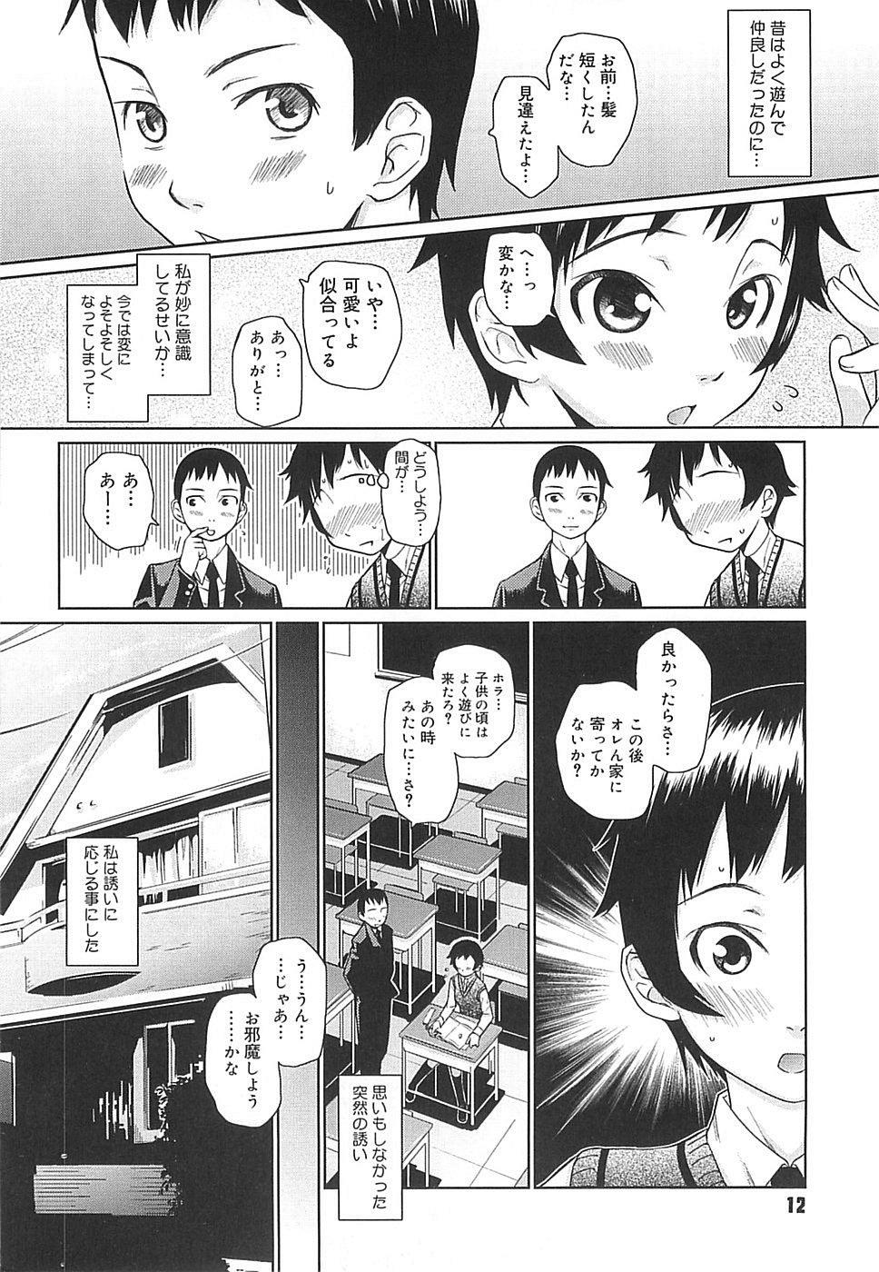 Short Hair Megane Gakkou - Glasses School Punk - Page 12