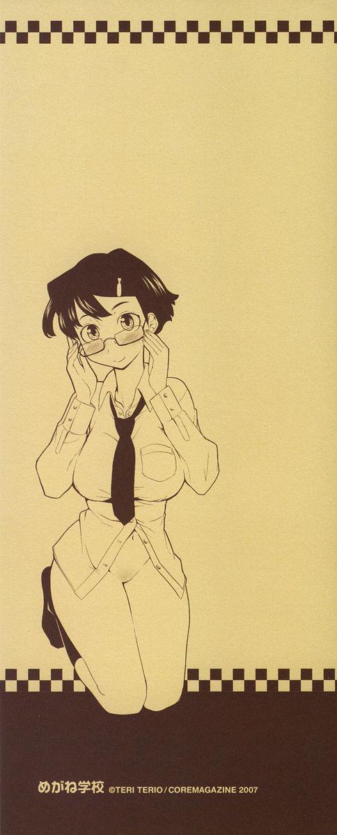 Short Hair Megane Gakkou - Glasses School Punk - Page 225