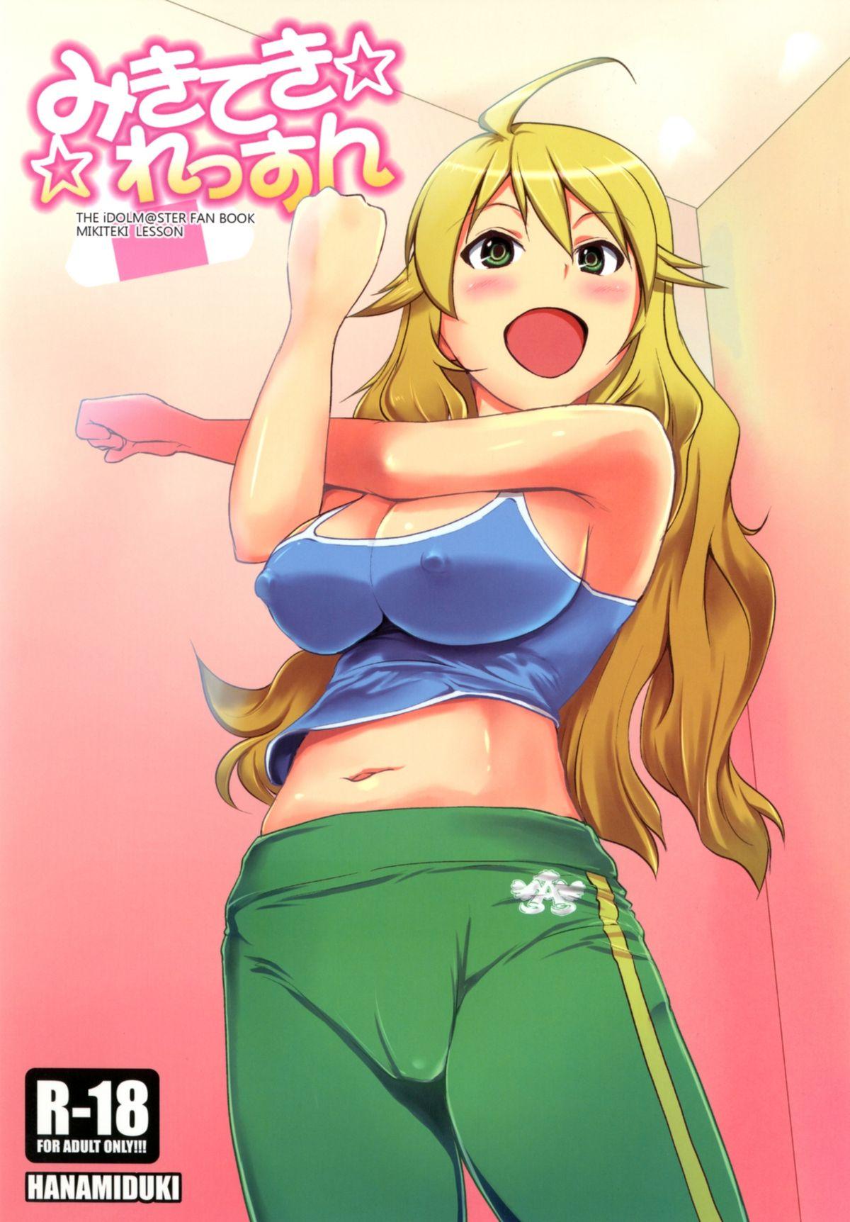 Facefuck Miki-teki☆☆Lesson - The idolmaster Highheels - Page 1