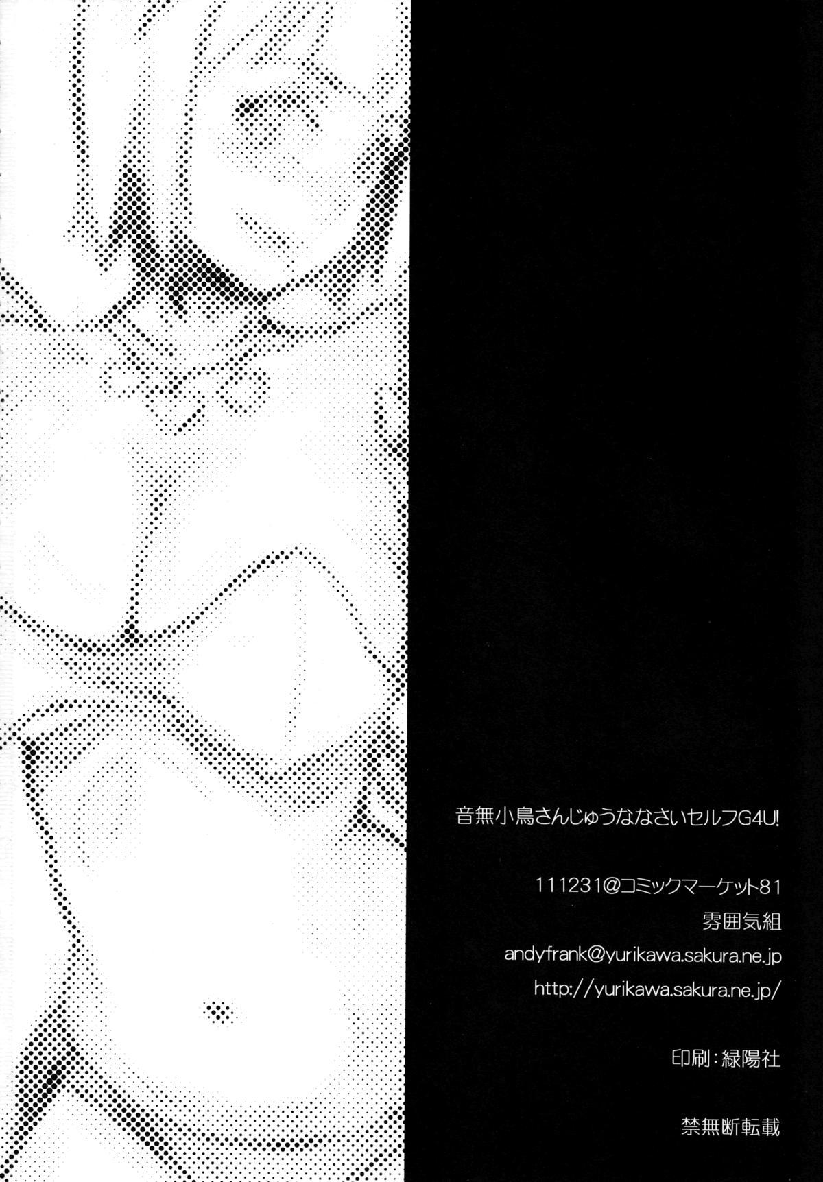 Con Otonashi Kotori-san 17 sai Self G4U! - The idolmaster Stripper - Page 17