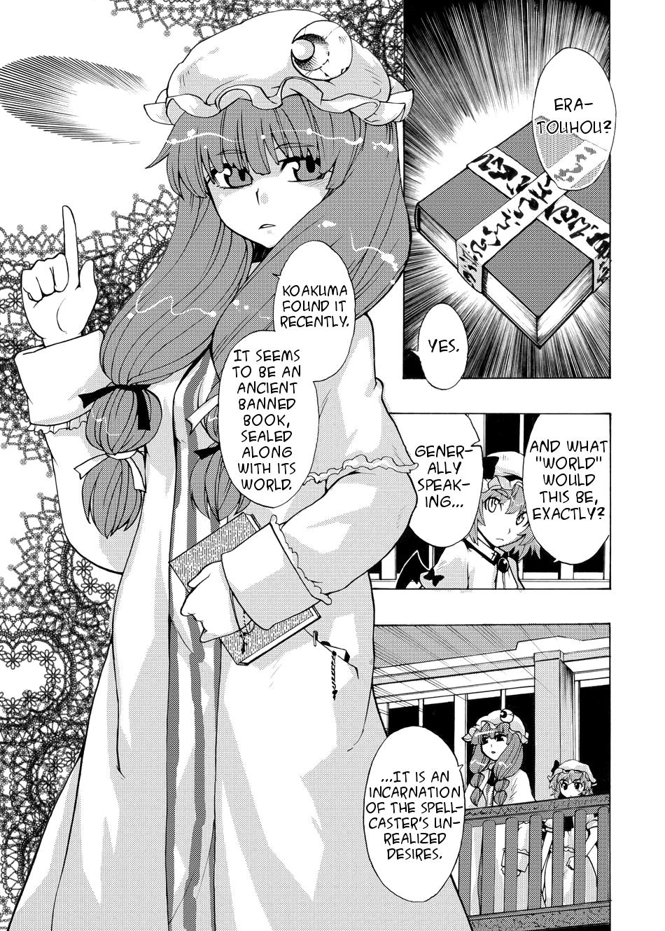 Monster Cock EraKatta ne! Fran-chan! - Touhou project Indoor - Page 4