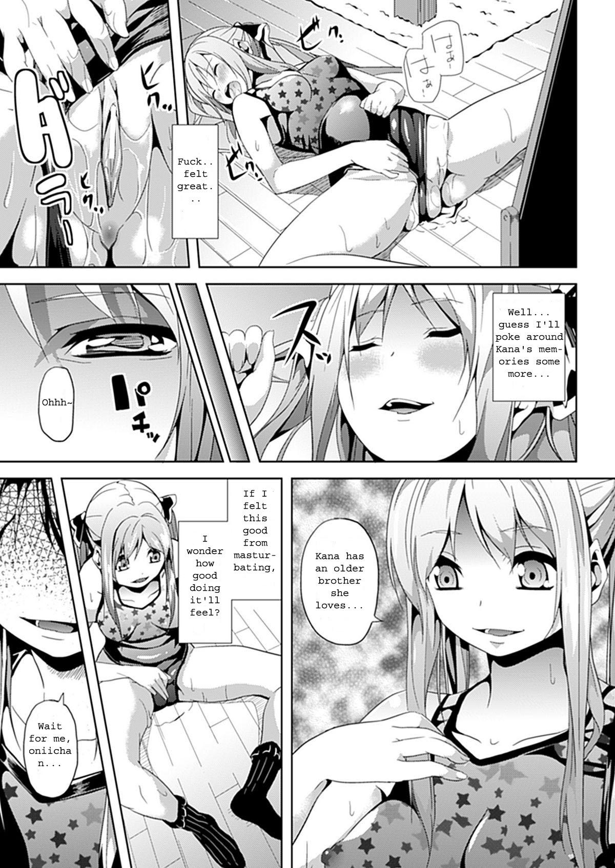 Fuck My Pussy Subete Wa Boku No Mono... Gonzo - Page 11