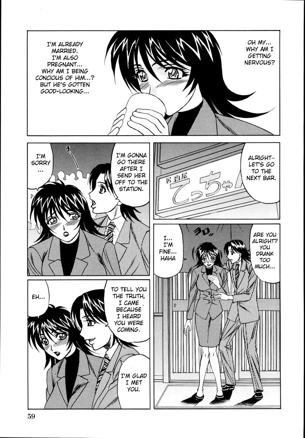 Small Tits Jukuniku Kanin Ch.04-07 Girl - Page 5