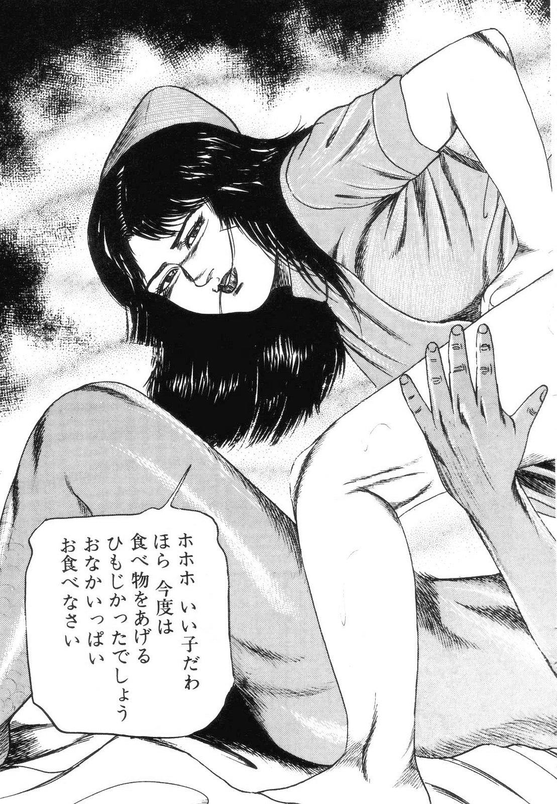 Shiro no Mokushiroku Vol. 7 - Shiiku Ningyou Erika no Shou 114