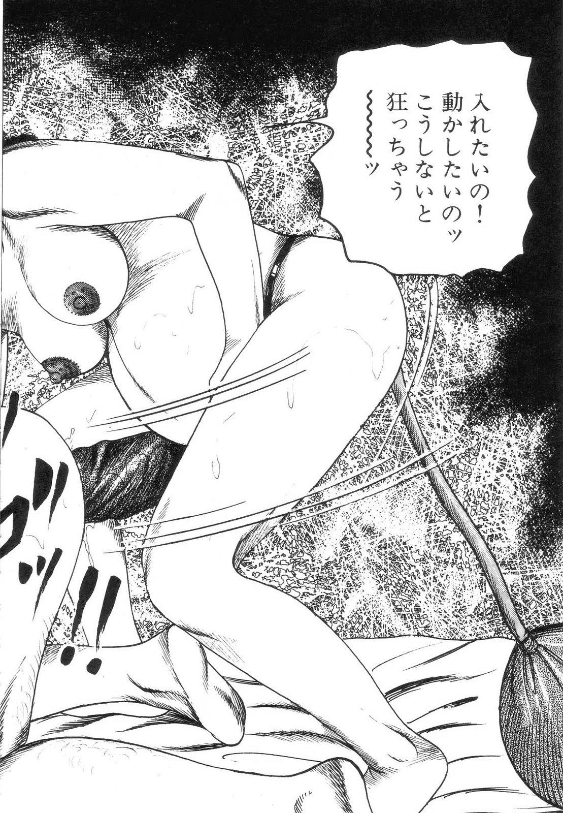 Shiro no Mokushiroku Vol. 7 - Shiiku Ningyou Erika no Shou 145