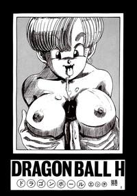 DRAGONBALL H Bekkan | Dragonball H Extra Issue 2