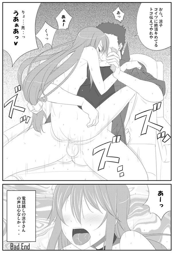 Lesbiansex APPENDIX IX - 9 - Ookami-san to shichinin no nakama-tachi Guyonshemale - Page 5