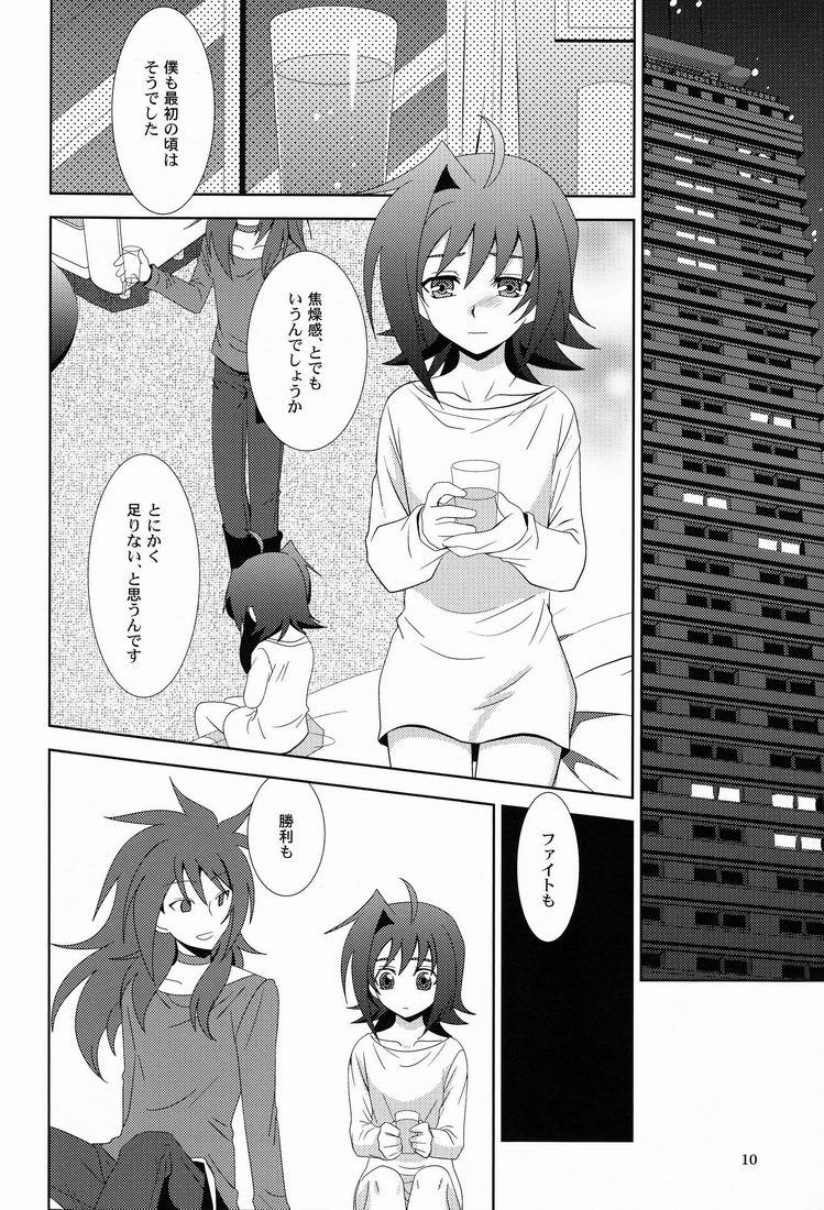 Nipples Akenai yoru o - Cardfight vanguard Sister - Page 9