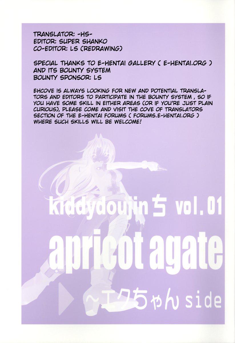 apricot agate ~ Eku-chan side 29