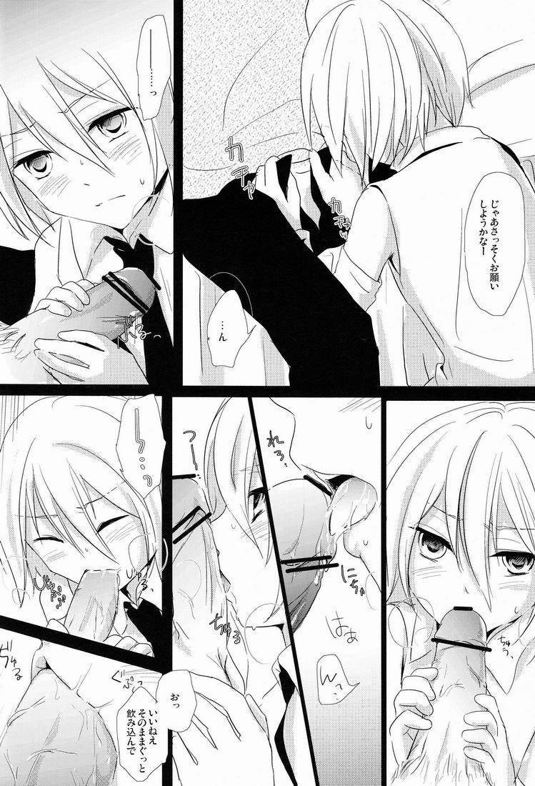 Prima Kyou-kun wo Shinguru kai Shite Mimashita. - Cardfight vanguard 4some - Page 5