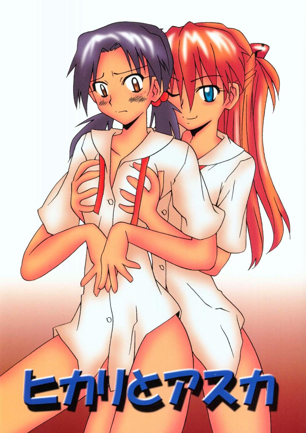 Gay Bang Hikari to Asuka - Neon genesis evangelion Massages - Picture 1