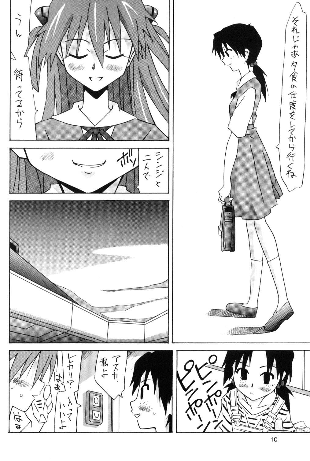 Blowjob Contest Hikari to Asuka - Neon genesis evangelion Room - Page 9