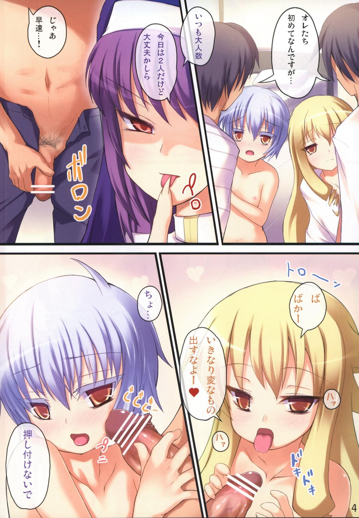 Daddy Lolicana 3 - Arcana heart Blowjob - Page 3