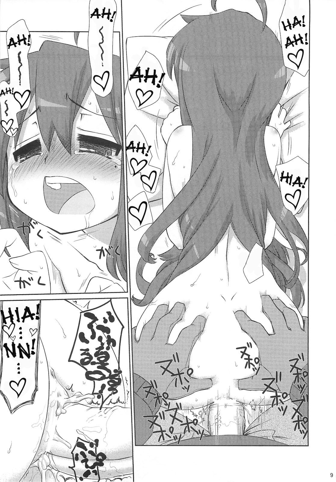 Cumfacial Konata-san Pinch! - Lucky star Toilet - Page 8