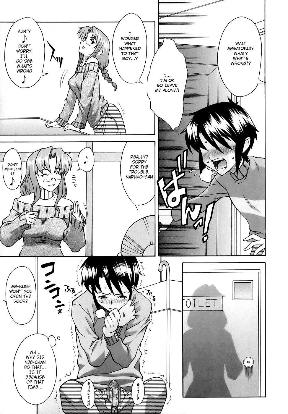 Best Blow Job Ever Cousin Eng Sub - Page 5