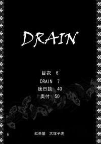 Drain 5