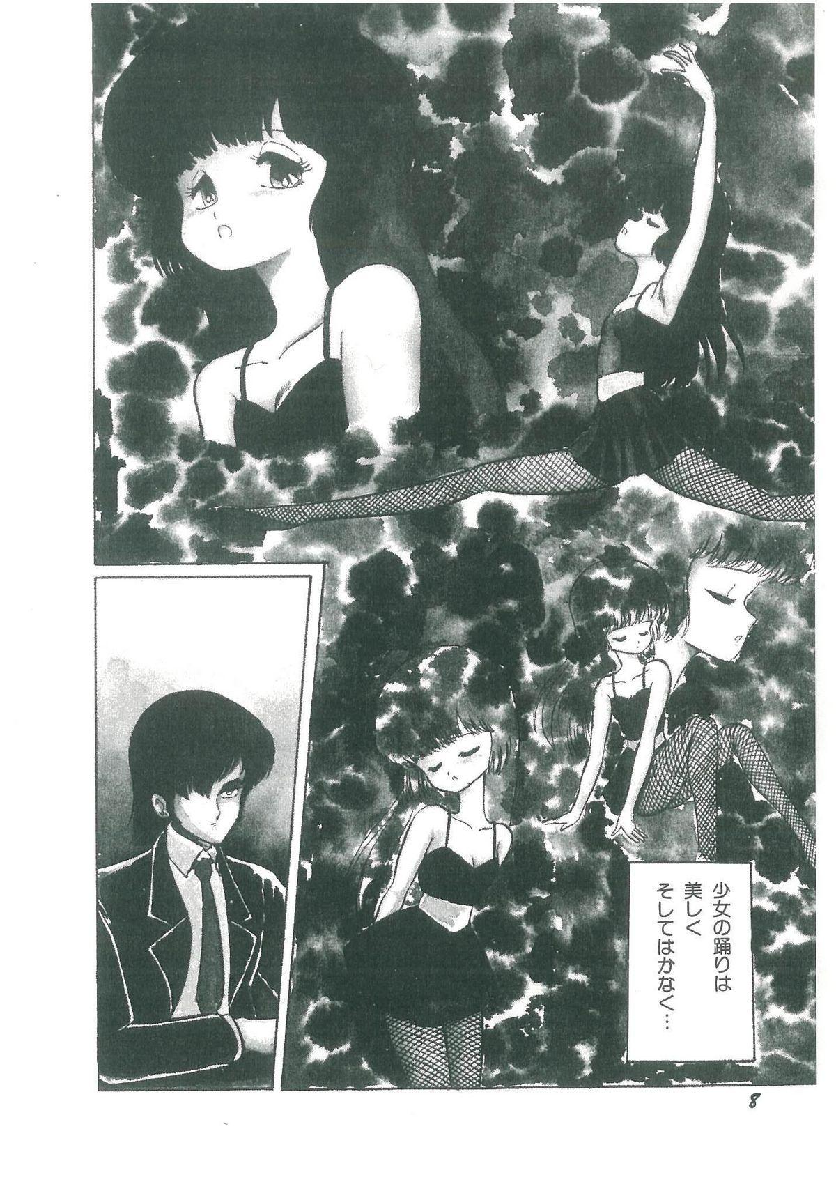 Escort Osanasugiru Maihime Fantasy - Page 10