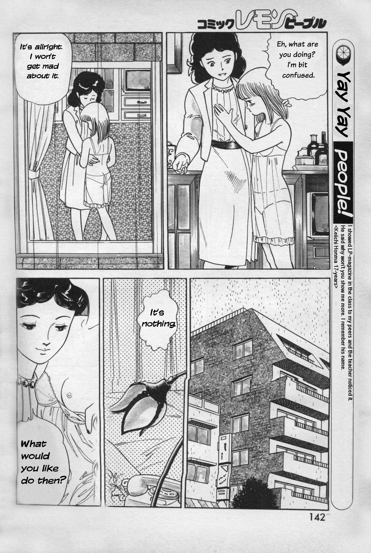[Nakajima Fumio] Mama to Ito Maki-Maki | Ito Maki-Maki with mama (Lemon People 1984-01) [English] [Reilukerho-Scanlations] 9