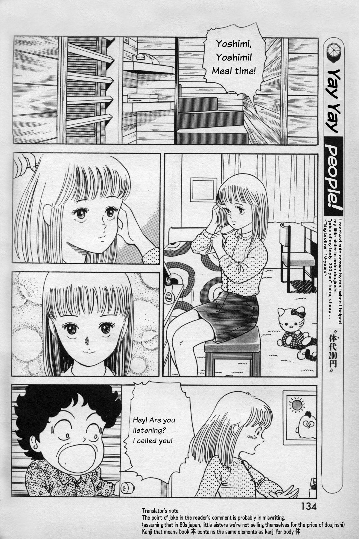 [Nakajima Fumio] Mama to Ito Maki-Maki | Ito Maki-Maki with mama (Lemon People 1984-01) [English] [Reilukerho-Scanlations] 1