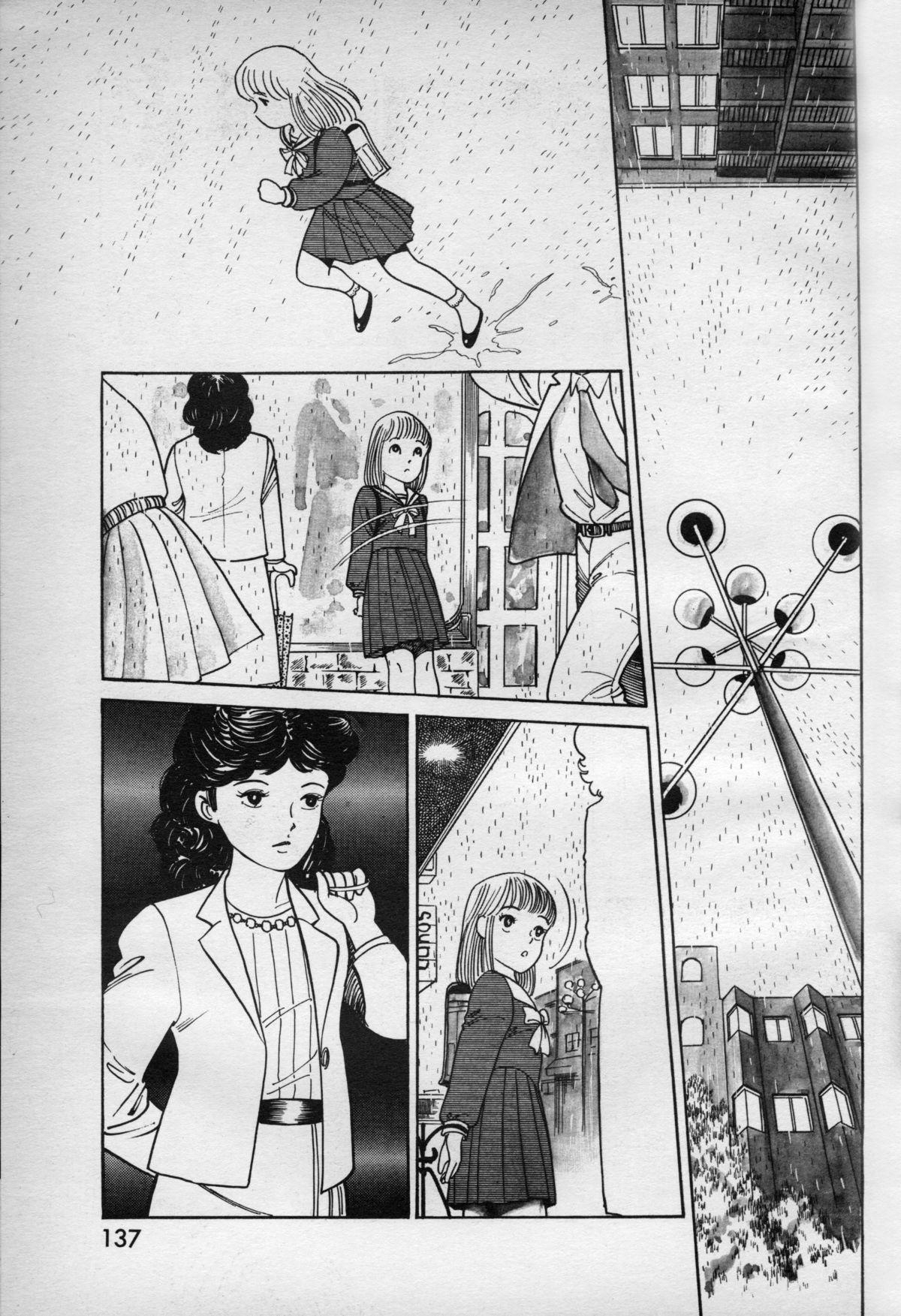[Nakajima Fumio] Mama to Ito Maki-Maki | Ito Maki-Maki with mama (Lemon People 1984-01) [English] [Reilukerho-Scanlations] 4