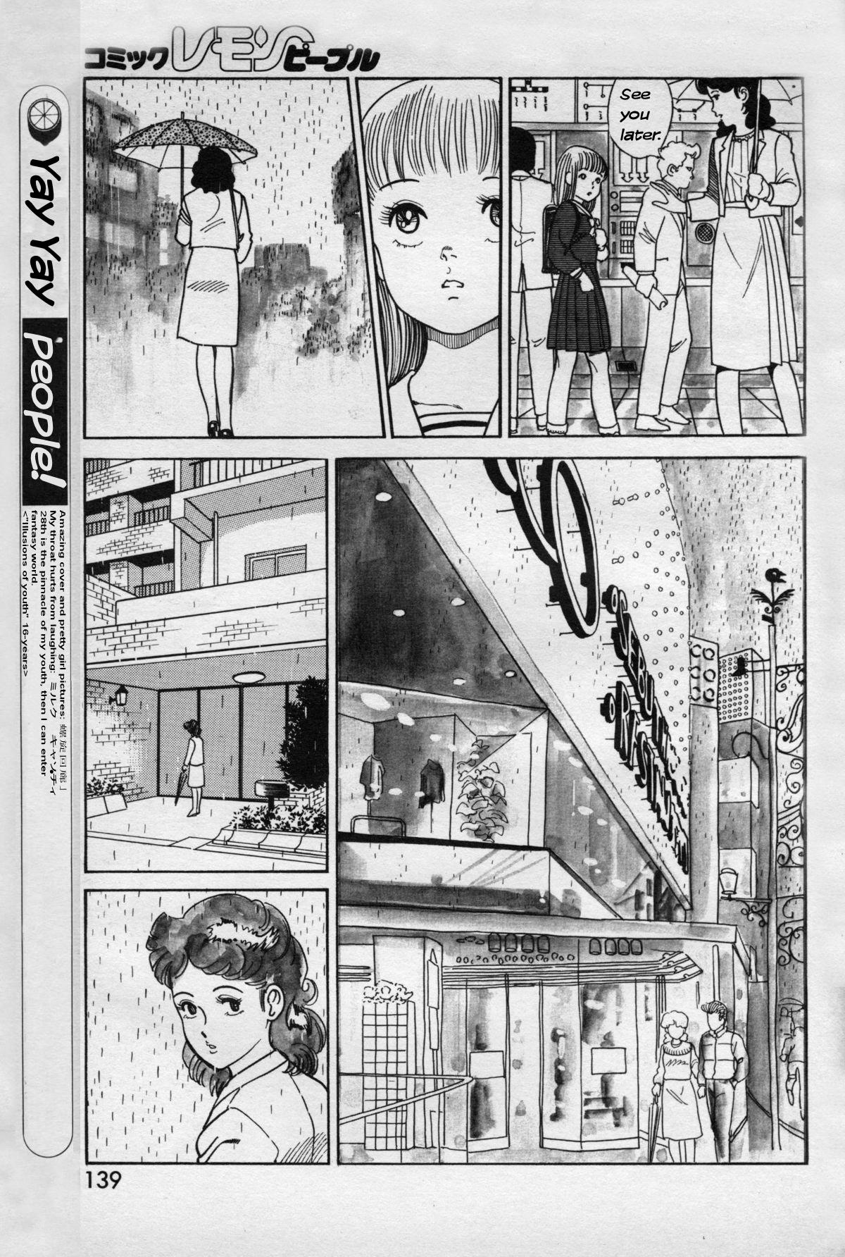Gay Cumshots [Nakajima Fumio] Mama to Ito Maki-Maki | Ito Maki-Maki with mama (Lemon People 1984-01) [English] [Reilukerho-Scanlations] Petite Girl Porn - Page 7