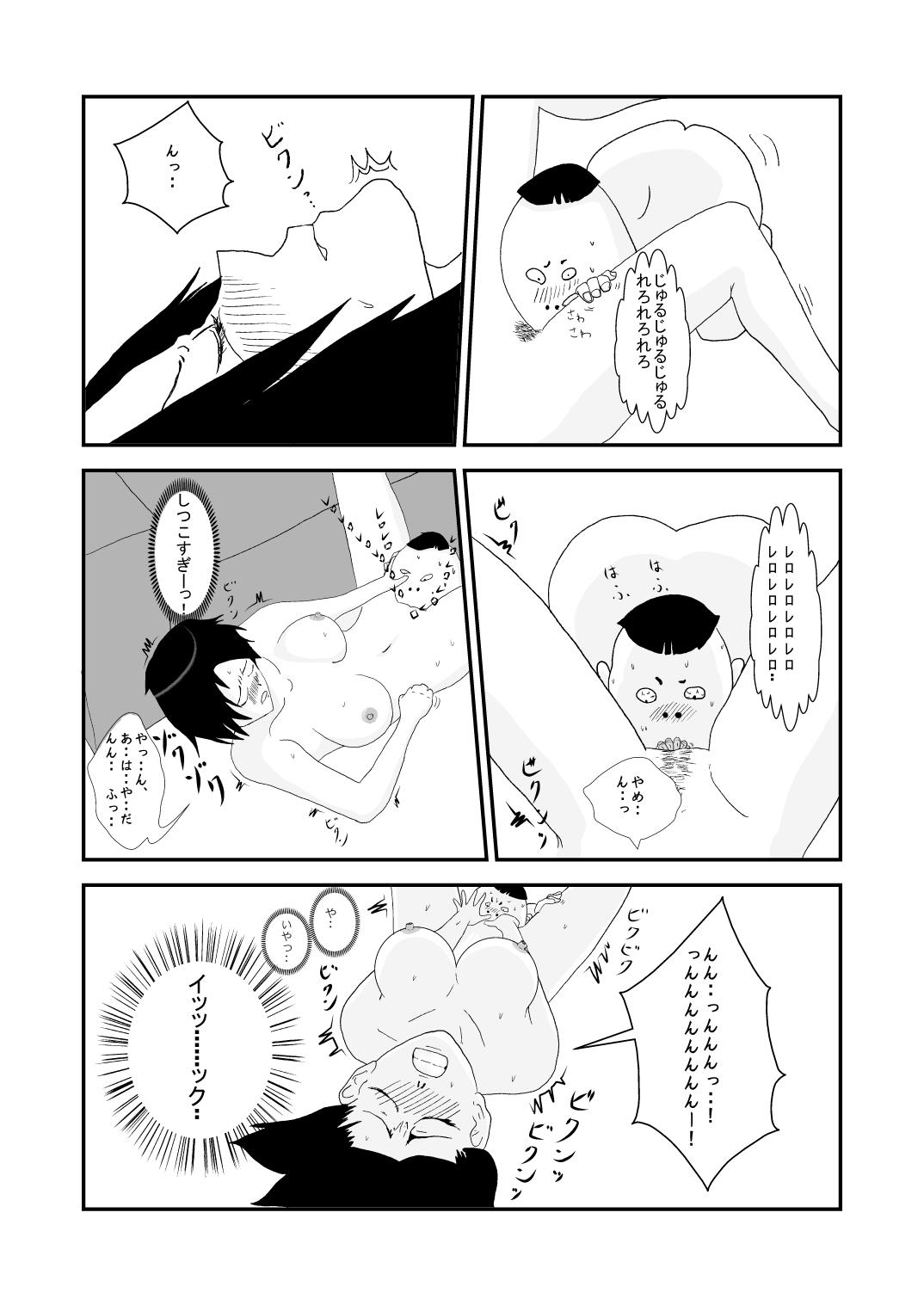 Hot Blow Jobs Musuko to Doukyuusei no, Konna Kimoi Ko ni Sareru nante.. Stepsis - Page 11