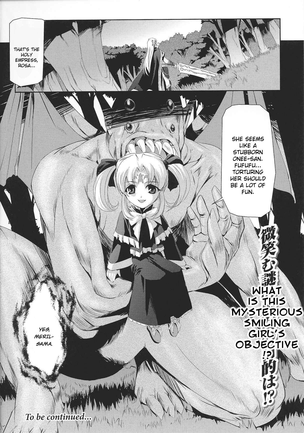 [Josansou] Black Rose Knight - Holy Empress Rosa Ch. 01-04 [ENG] 19