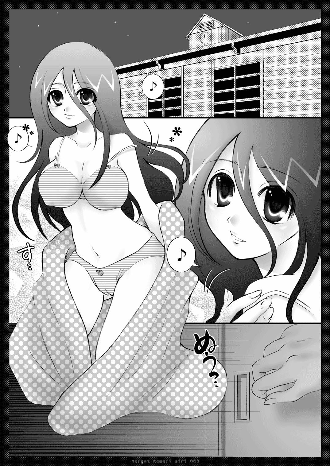 Ass Fetish Target Komori Kiri - Sayonara zetsubou sensei Slutty - Page 3