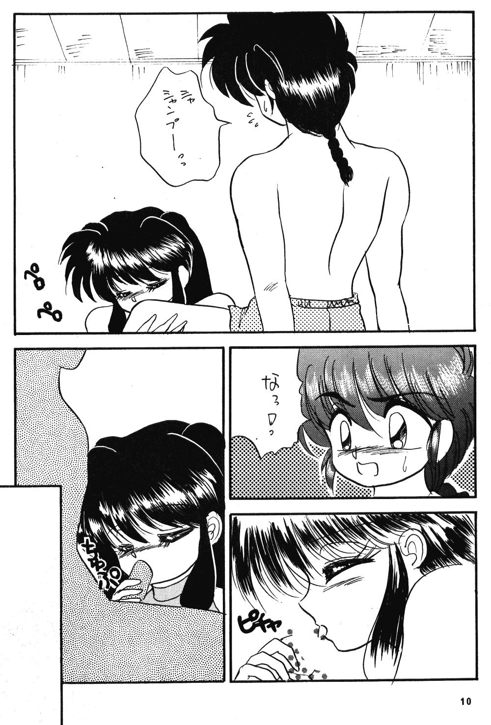 Ranma no Manma 9