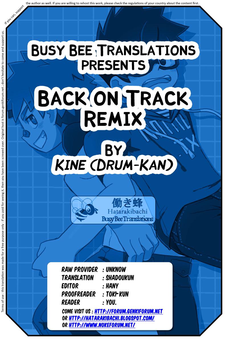 Kine (Drum-Kan) - Back On Track: Remix 45