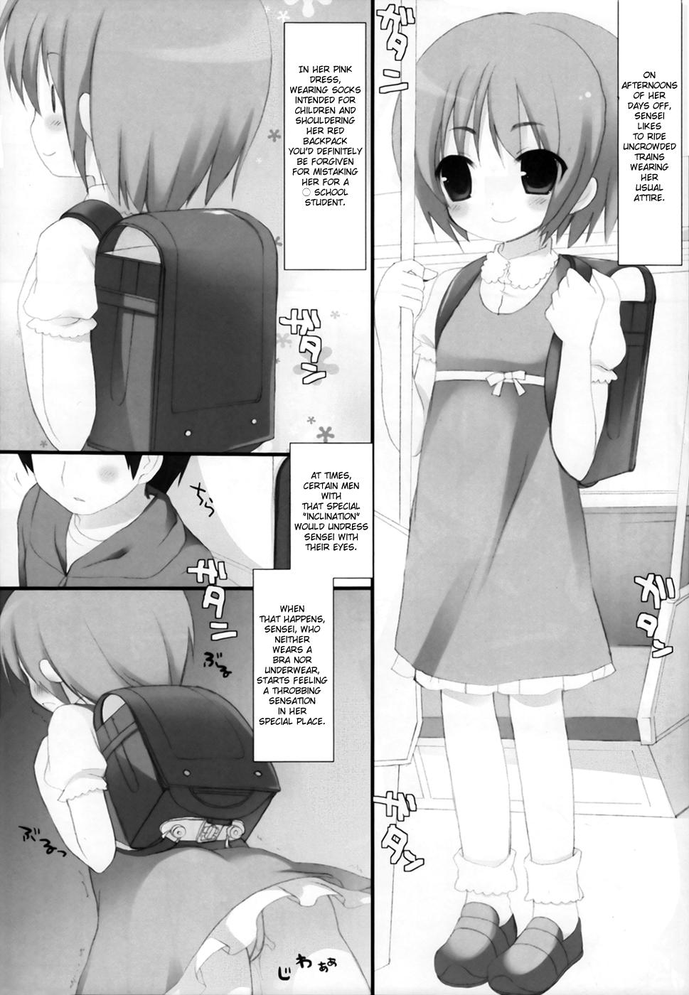 Gayemo Toaru Kyoushi No Tokubetsu Shidou - Toaru majutsu no index Room - Page 4