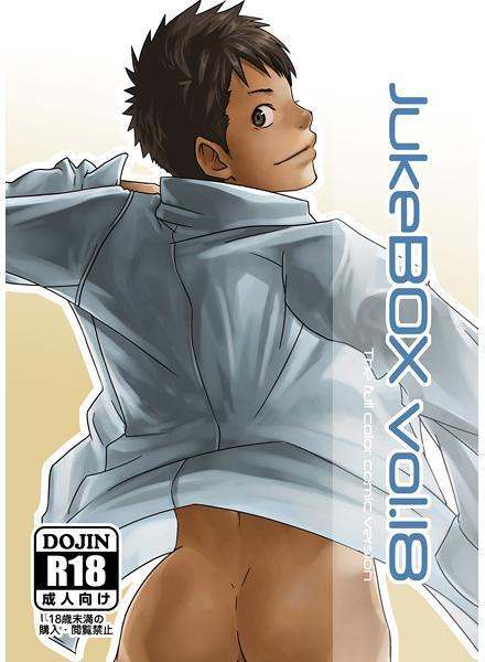 JukeBOX Vol. 18 1