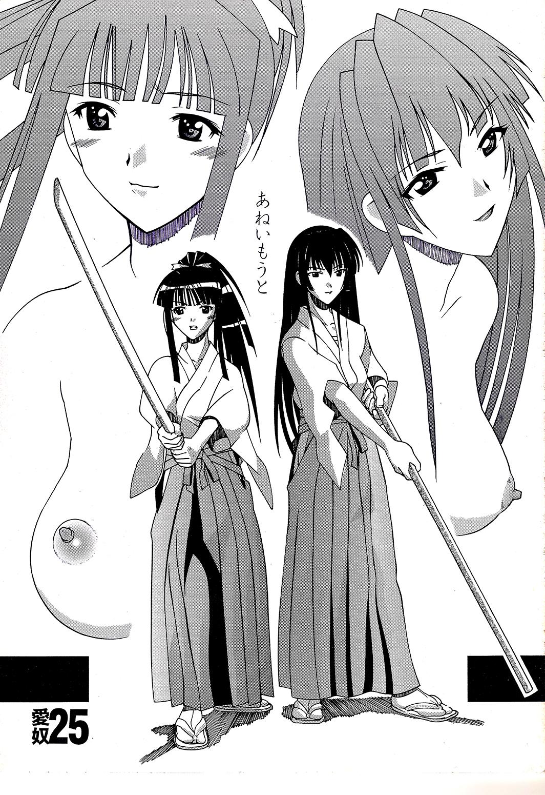 Sexteen Aido 25 Ane Imouto - Love hina Ink - Picture 1