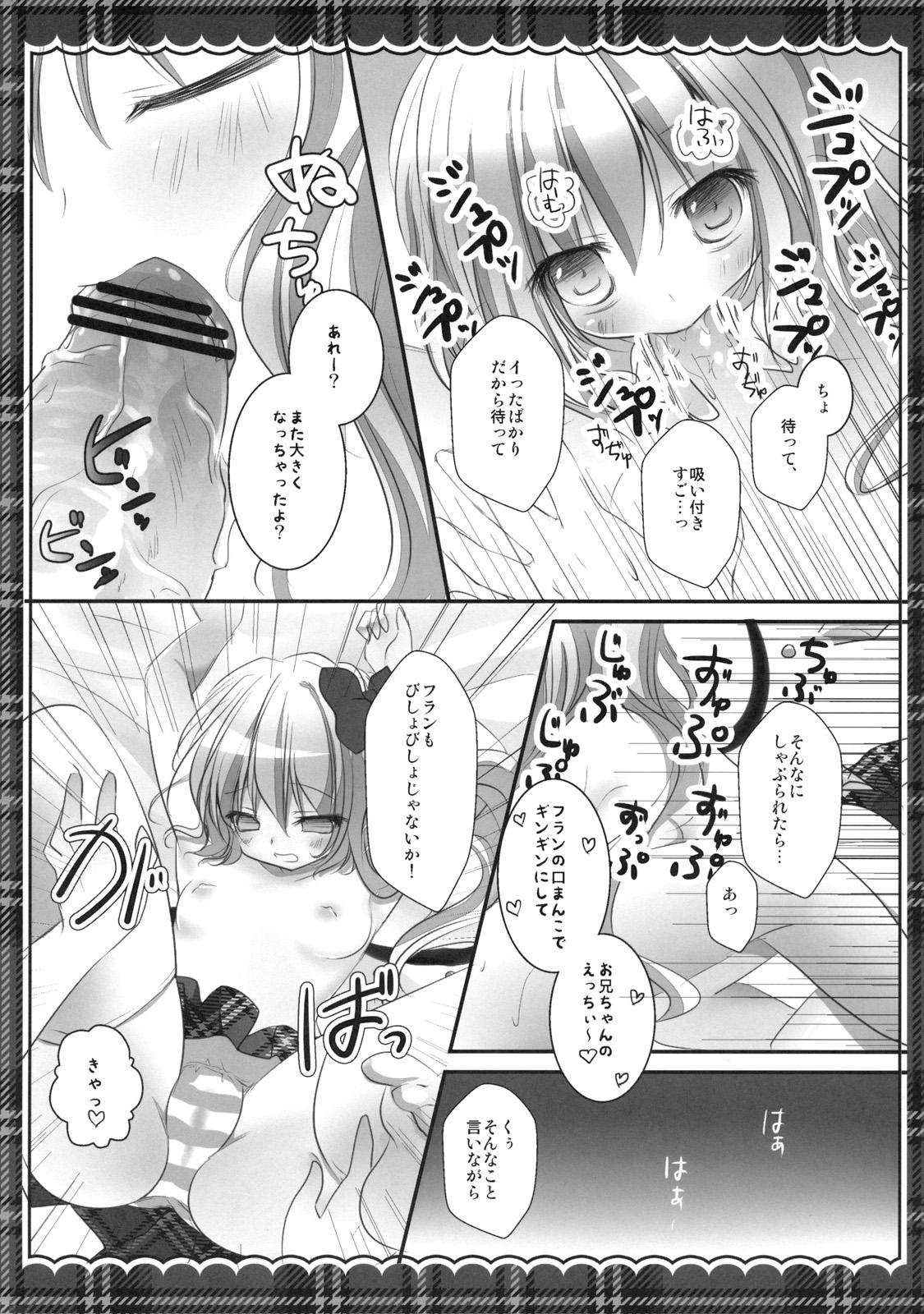 Special Locations Imouto Seifuku Flan-Chan - Touhou project Cogida - Page 11